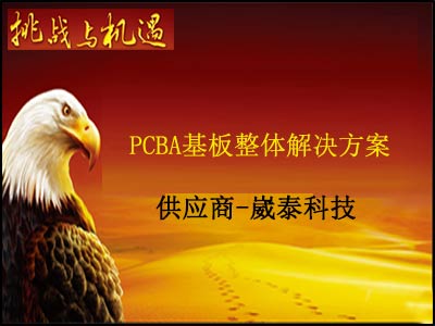 5月25日商務部發文稱：愿擴大進口美國農產品飛機芯片,這是BGA返修行業的機遇