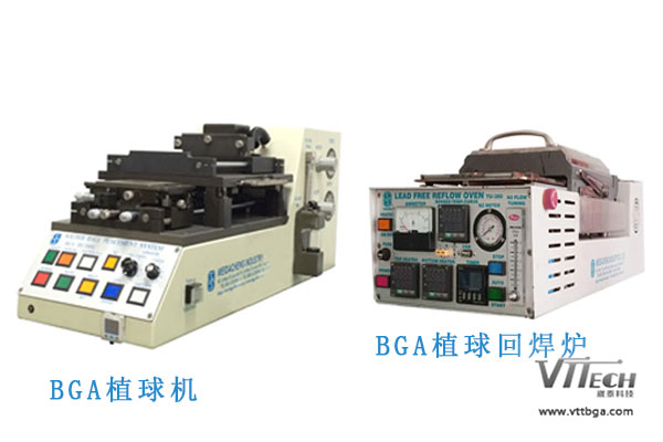 BGA植球機報價 BGA植球機報價